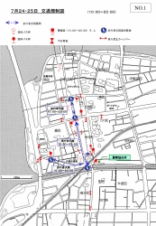 7月24日・25日 交通規制図(10:00～23:00)