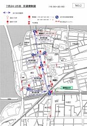 7月24日・25日 交通規制図(16:00～23:00)