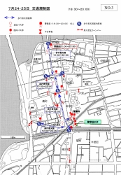 7月24日・25日 交通規制図(18:30～23:00)
