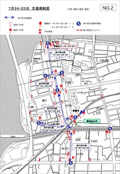 7月24日・25日 交通規制図(16:00～23:00)